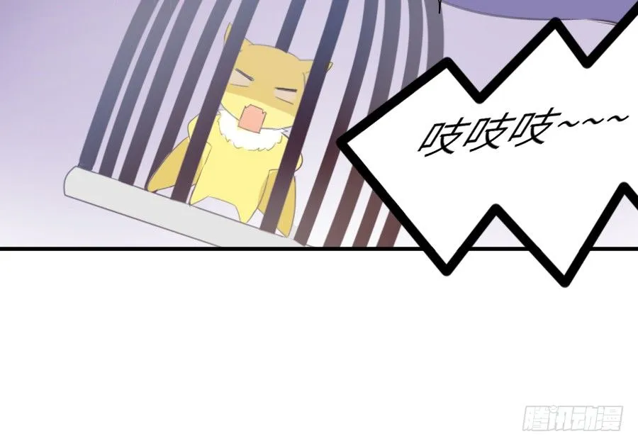 为什么没被男主捡走！？ 第72页