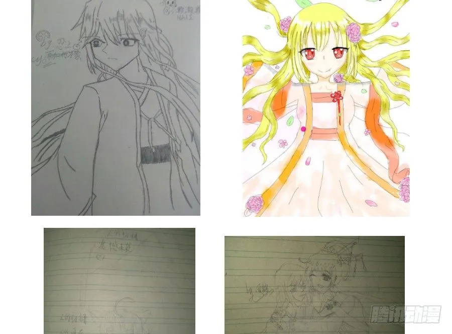 为什么没被男主捡走！？ 第89页