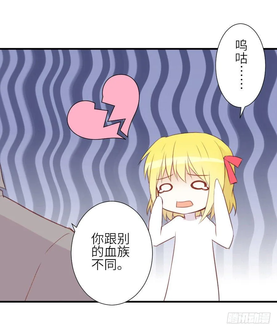 哥哥养你一辈子 第7页