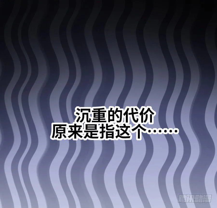 哥哥养你一辈子 第16页