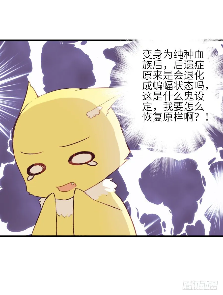 哥哥养你一辈子 第18页