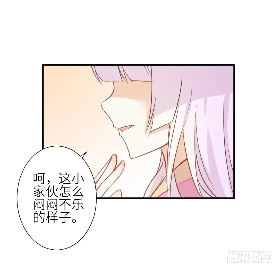 哥哥养你一辈子 第19页