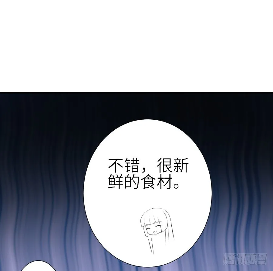哥哥养你一辈子 第33页