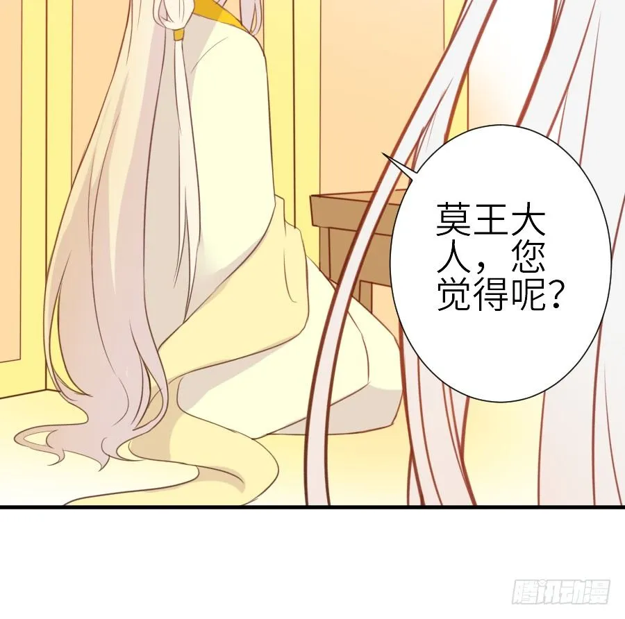 哥哥养你一辈子 第50页