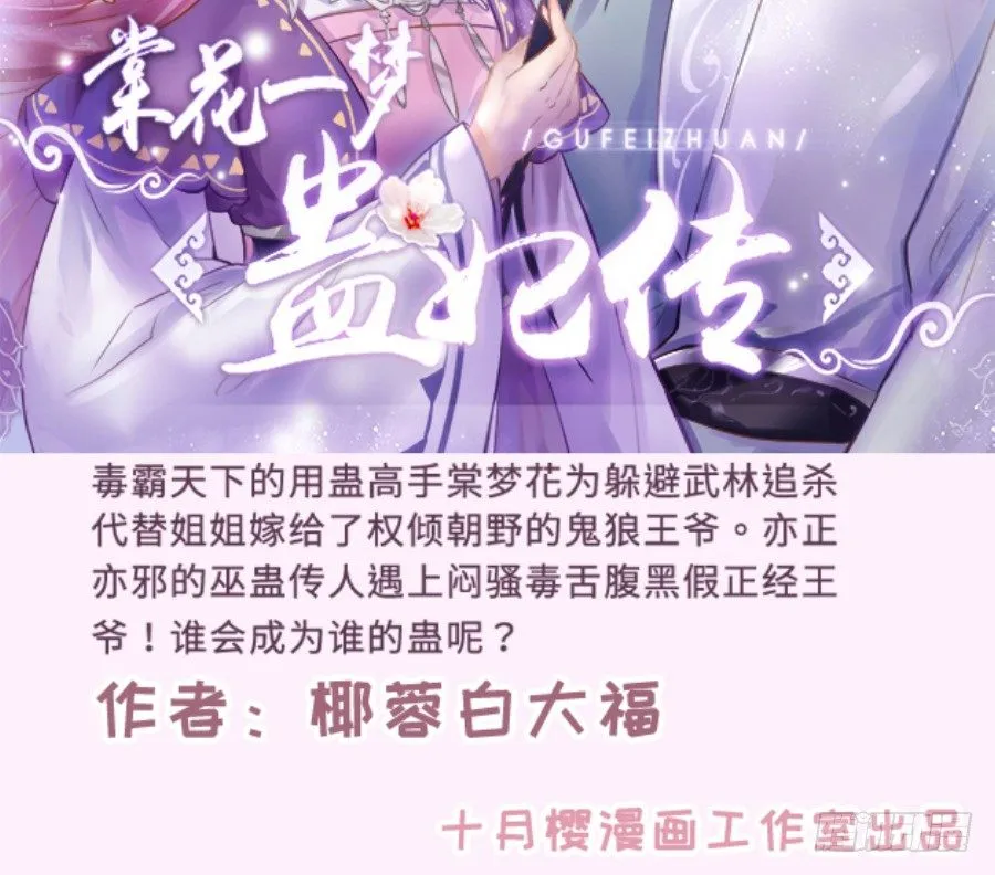 哥哥养你一辈子 第59页