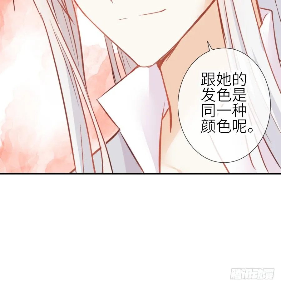 全果变身真是太糟心！ 第12页