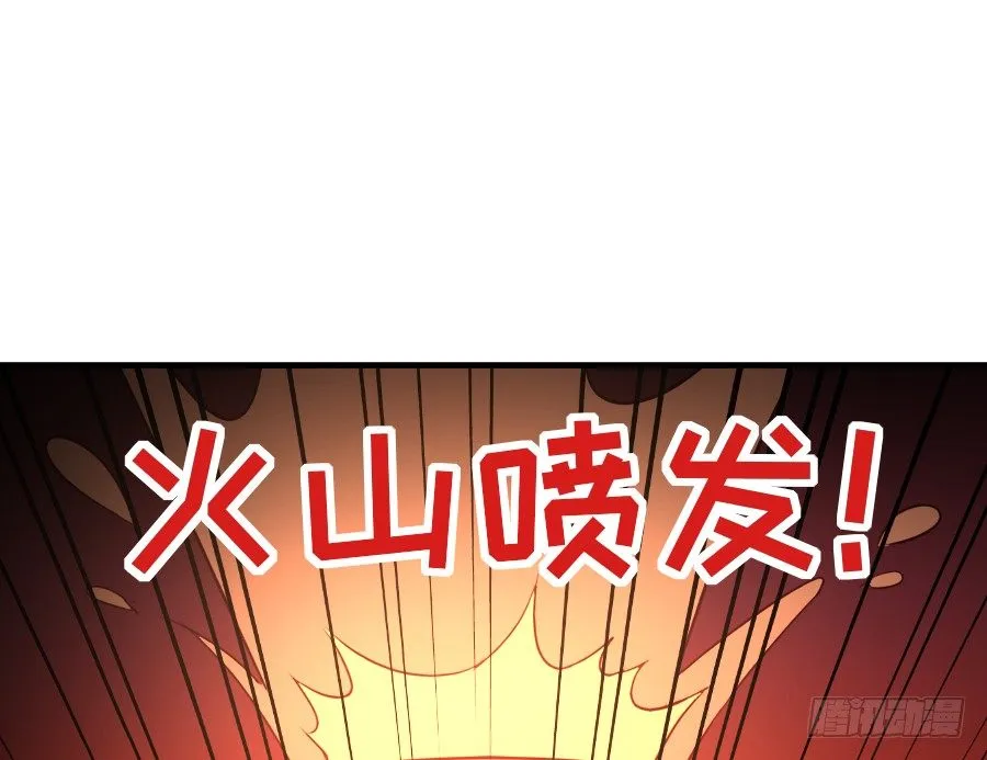 全果变身真是太糟心！ 第17页