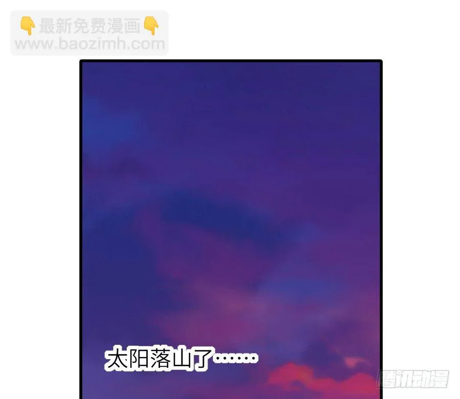 全果变身真是太糟心！ 第44页