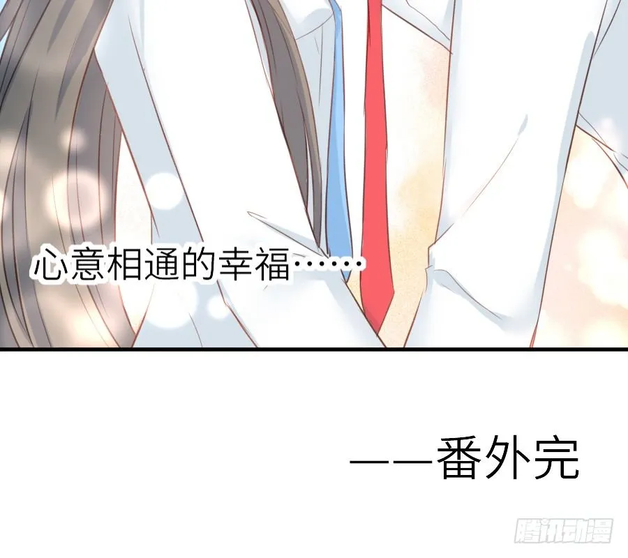 全果变身真是太糟心！ 第86页