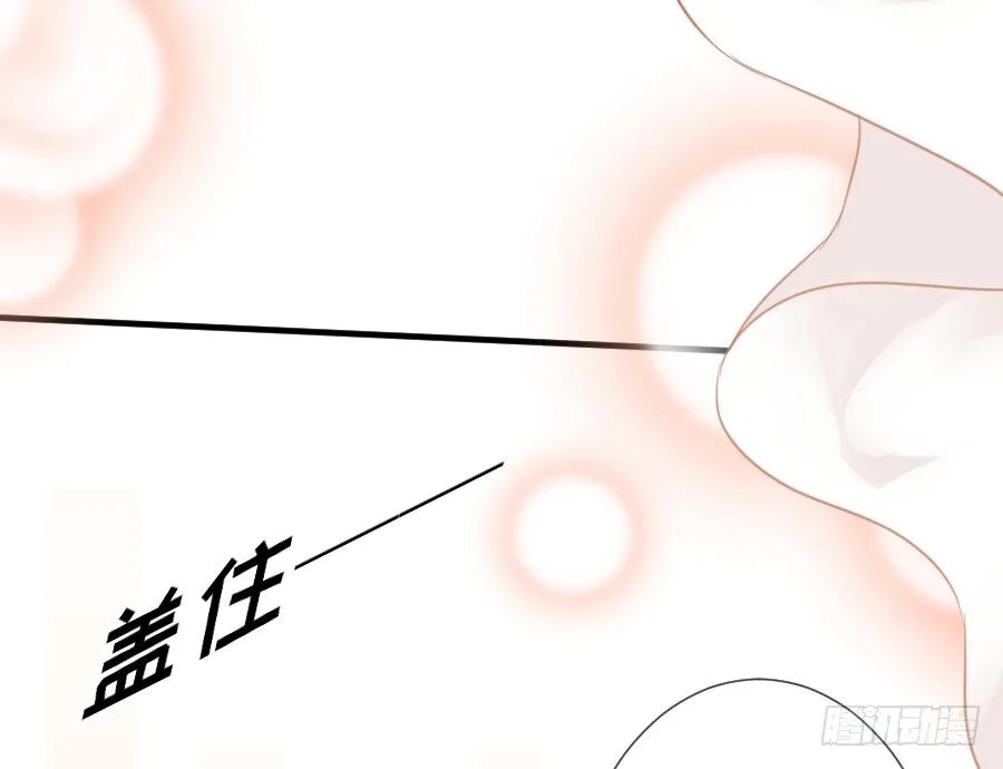 我家王爷不可能这么温柔！ 第9页