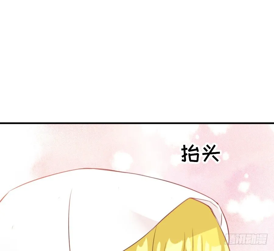 我家王爷不可能这么温柔！ 第12页