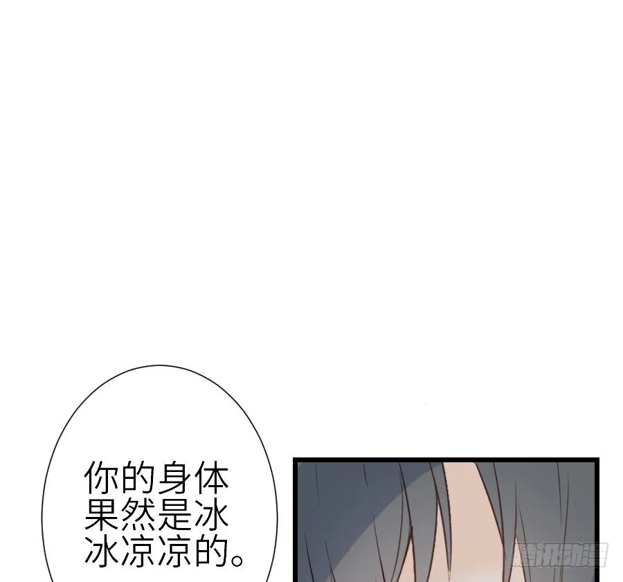 我家王爷不可能这么温柔！ 第45页