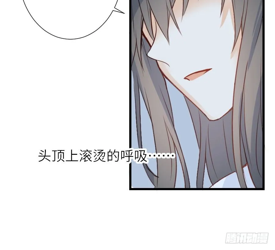 我家王爷不可能这么温柔！ 第46页
