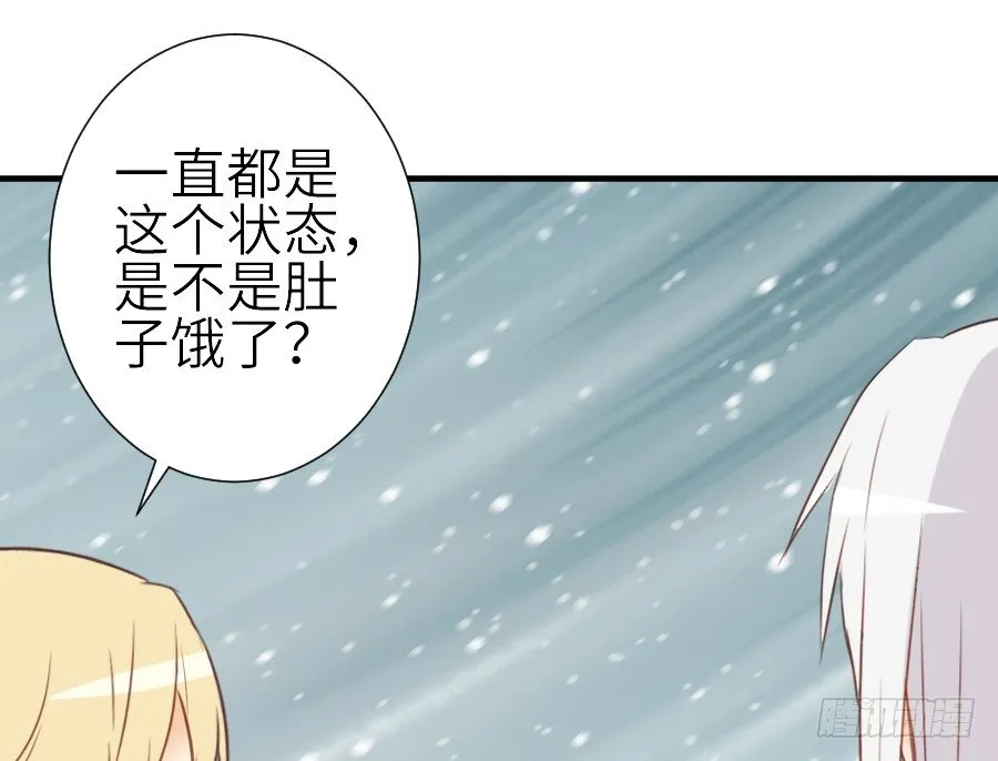 我家王爷不可能这么温柔！ 第66页