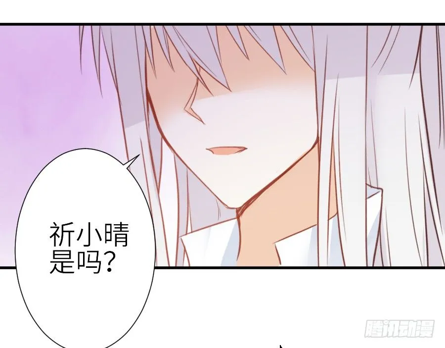 我家王爷不可能这么温柔！ 第68页