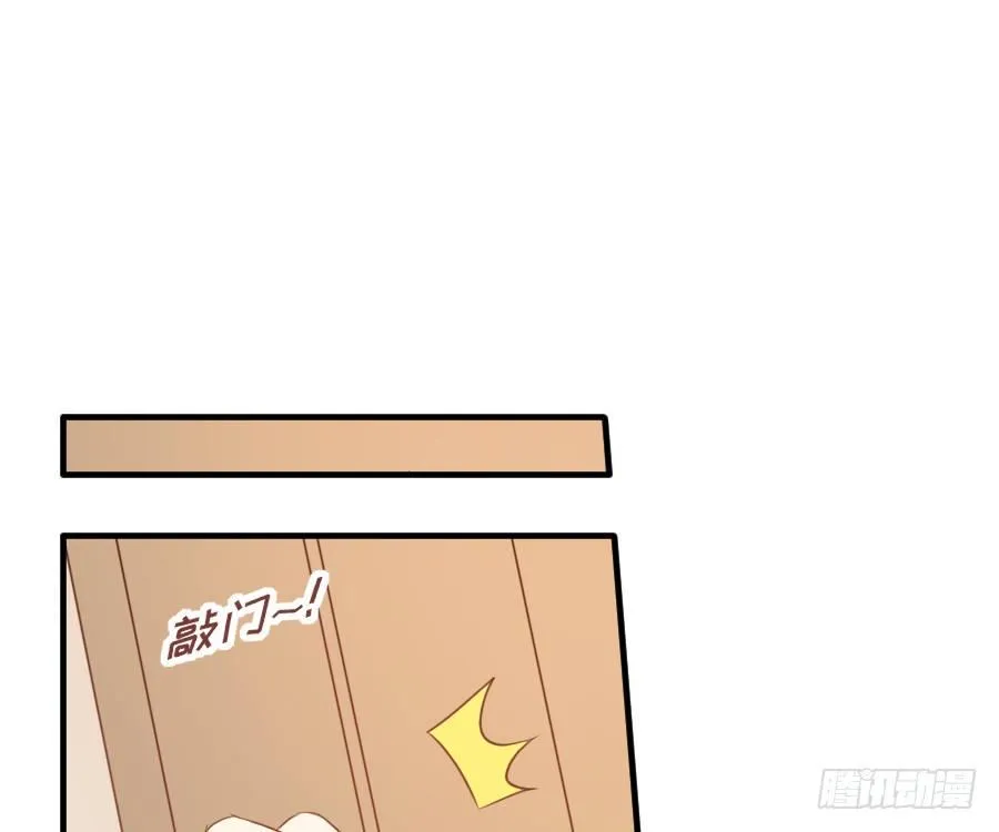 我要你的吻 第68页