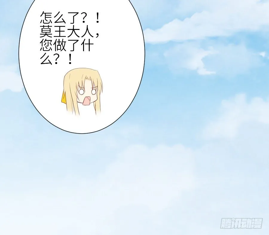 我要你的吻 第84页