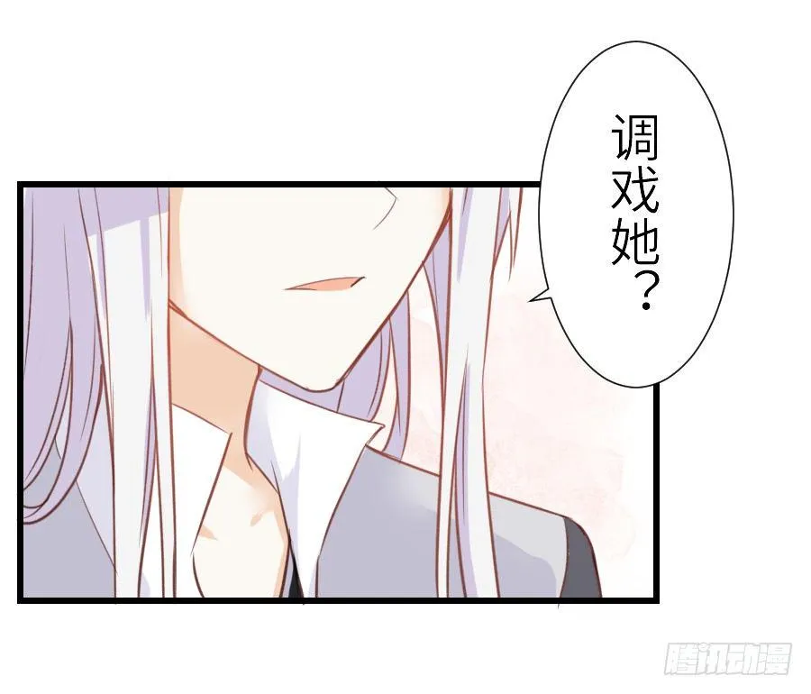 男主就应该有不输于女主的桃花 第7页