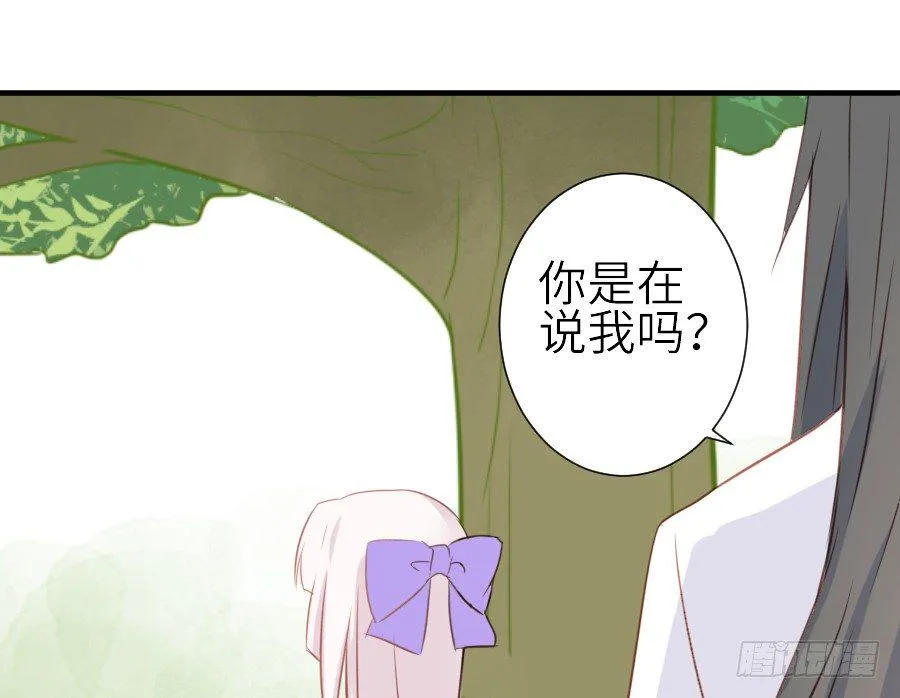 男主就应该有不输于女主的桃花 第32页