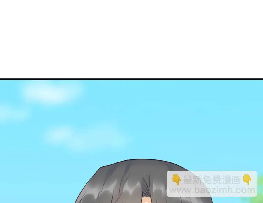 男主就应该有不输于女主的桃花 第35页