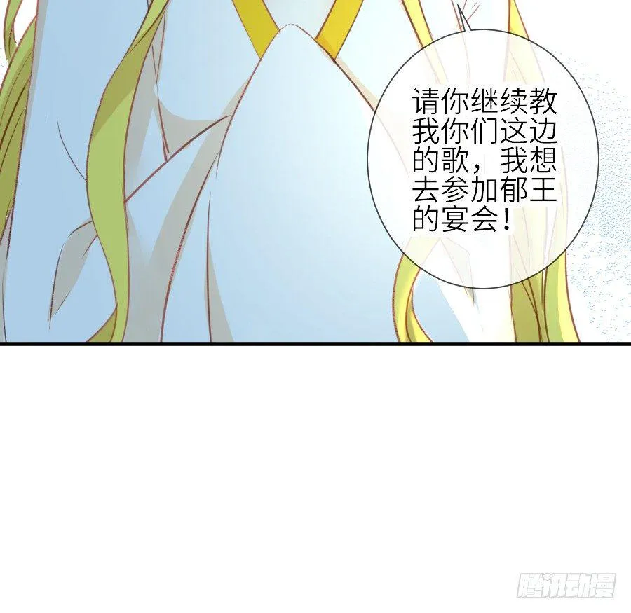 男主就应该有不输于女主的桃花 第56页