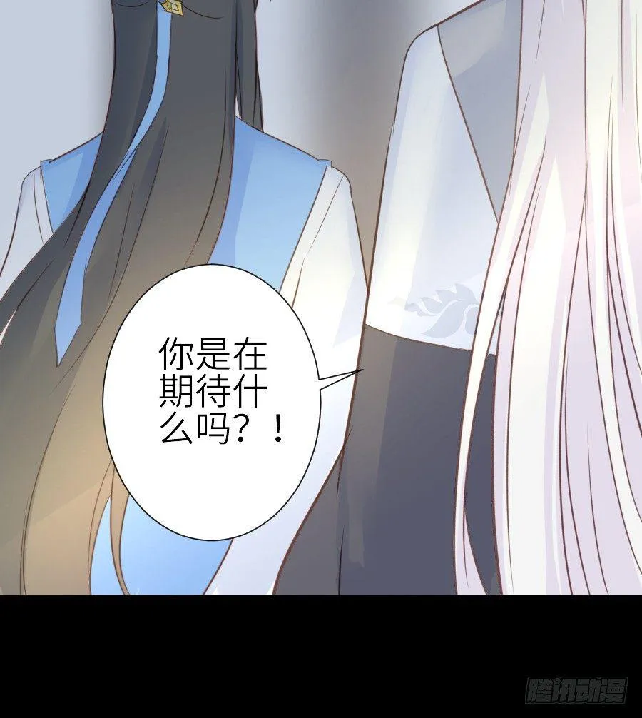 为你的宴会 第47页