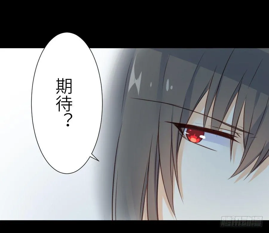 为你的宴会 第48页