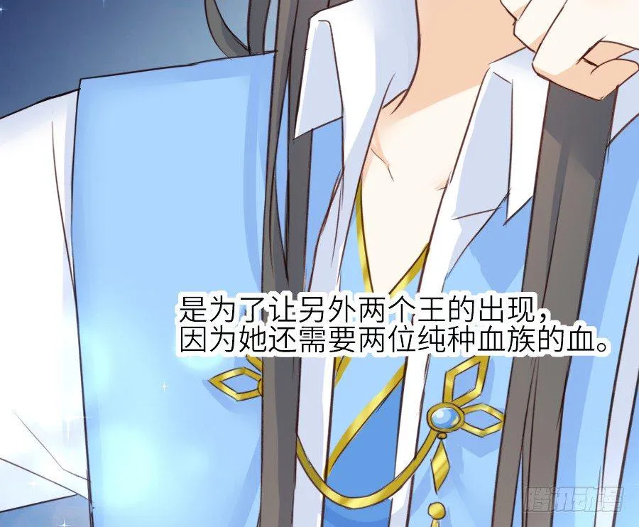 为你的宴会 第55页