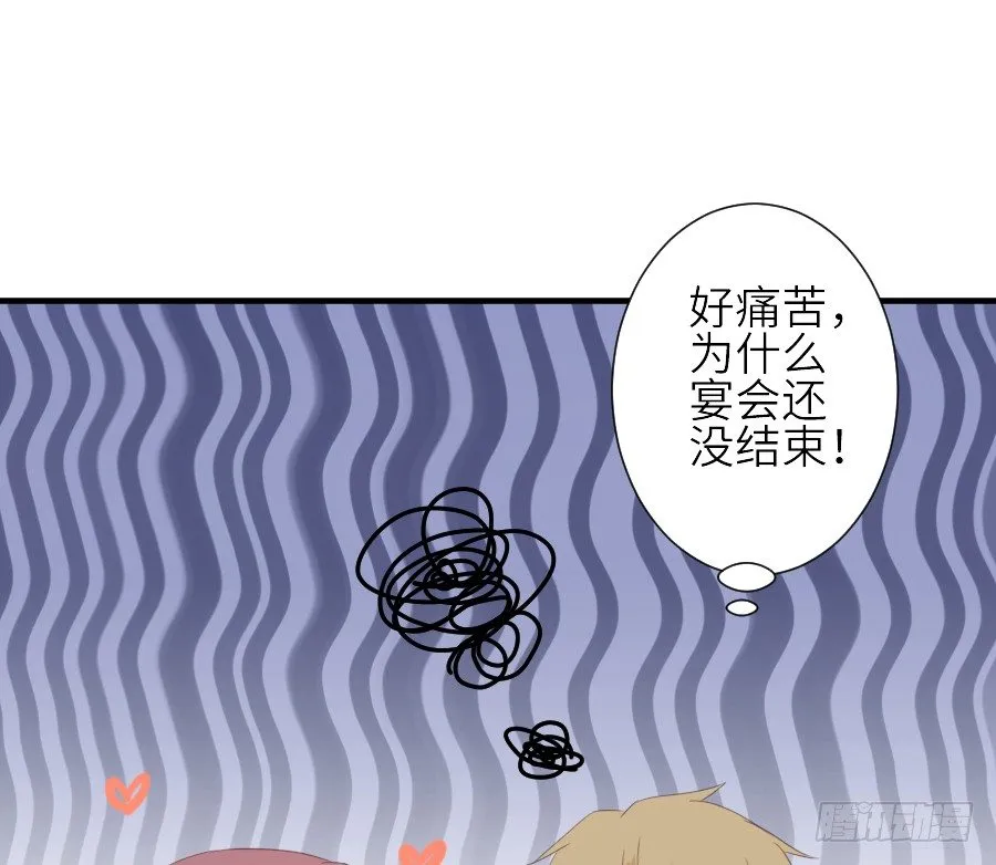 为你的歌声 第6页