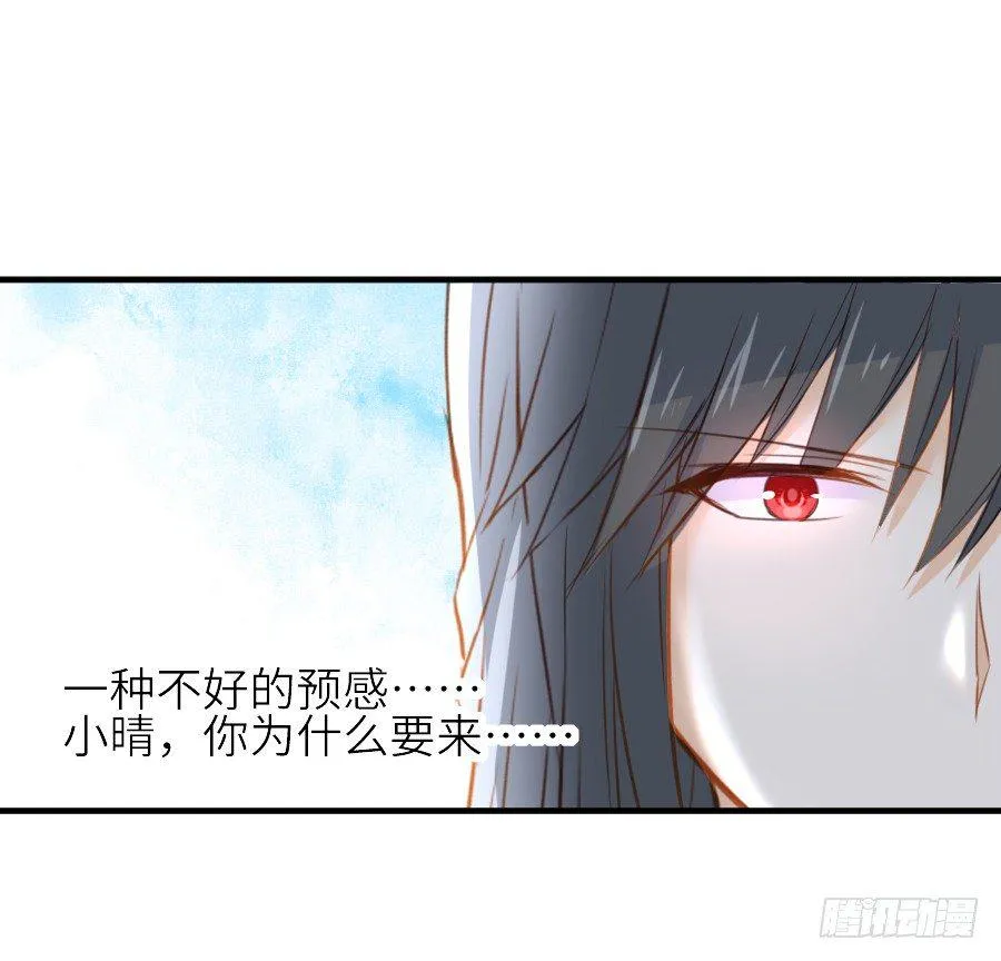 为你的歌声 第66页