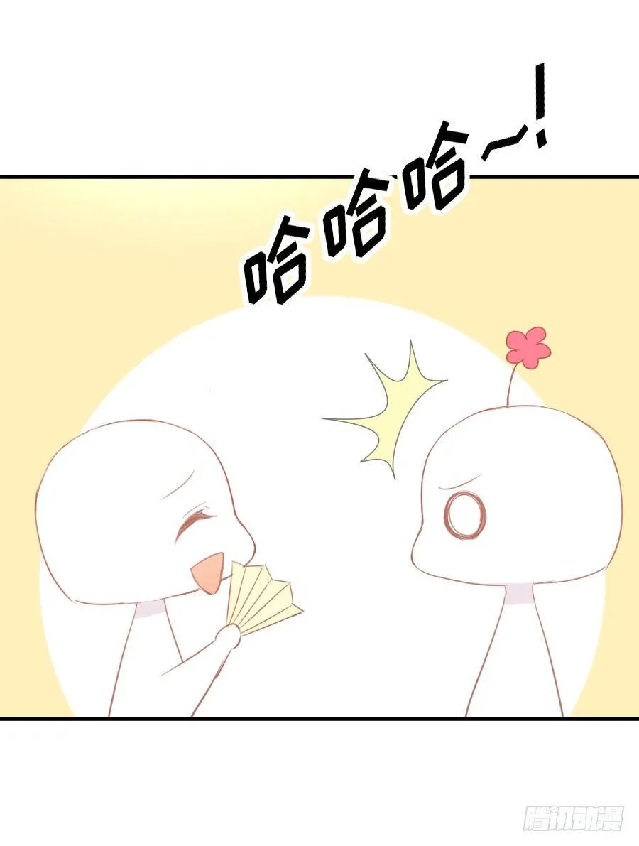 嫉妒之心 第5页