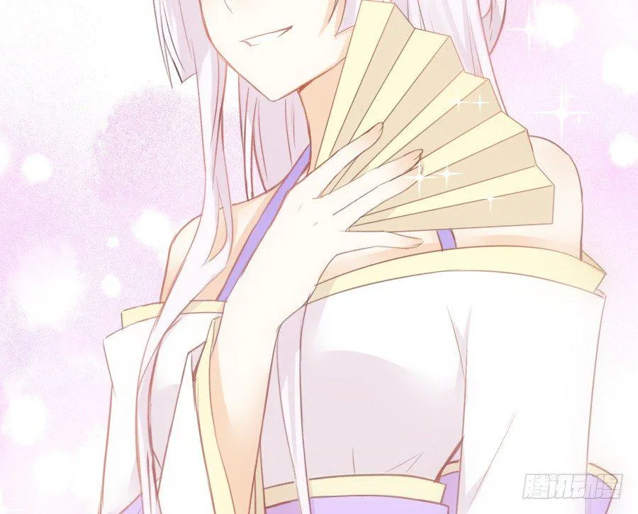 嫉妒之心 第7页