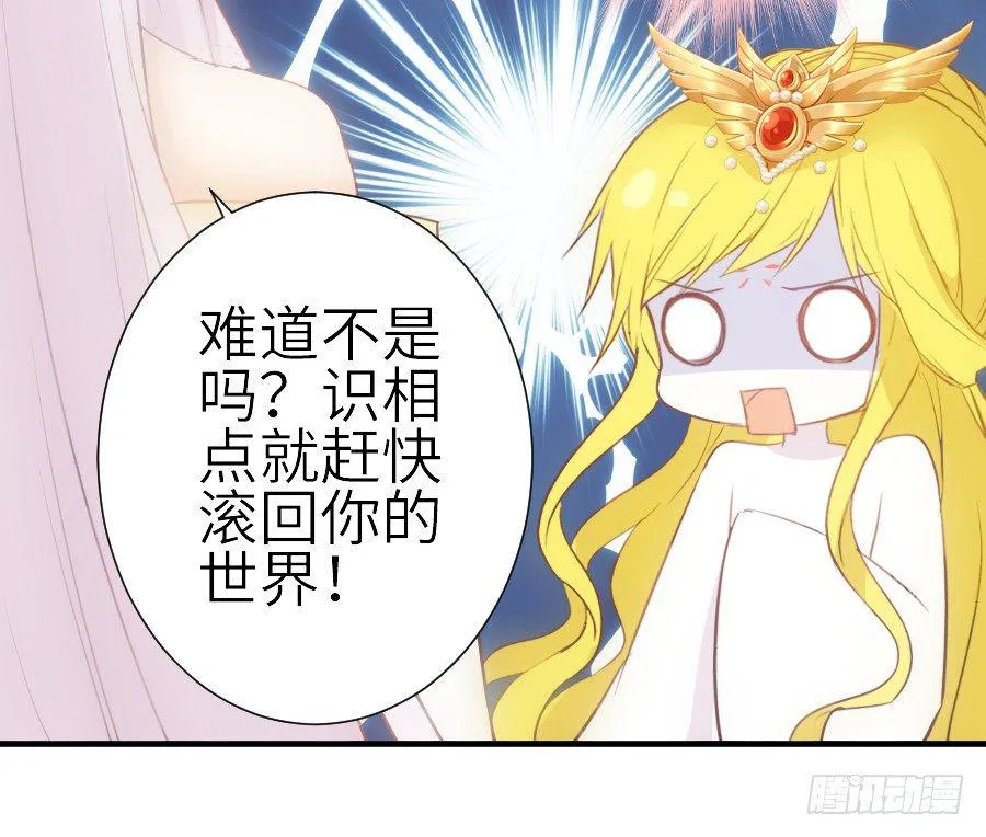 嫉妒之心 第10页