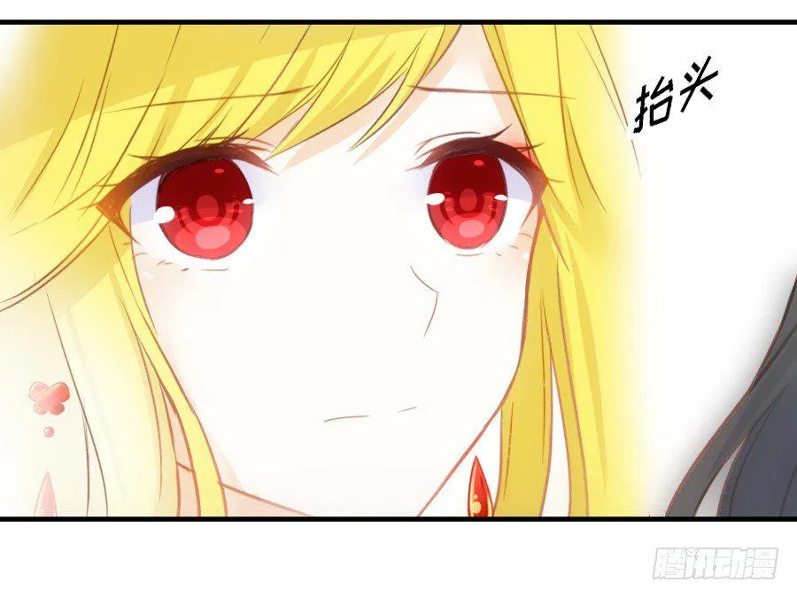 嫉妒之心 第29页