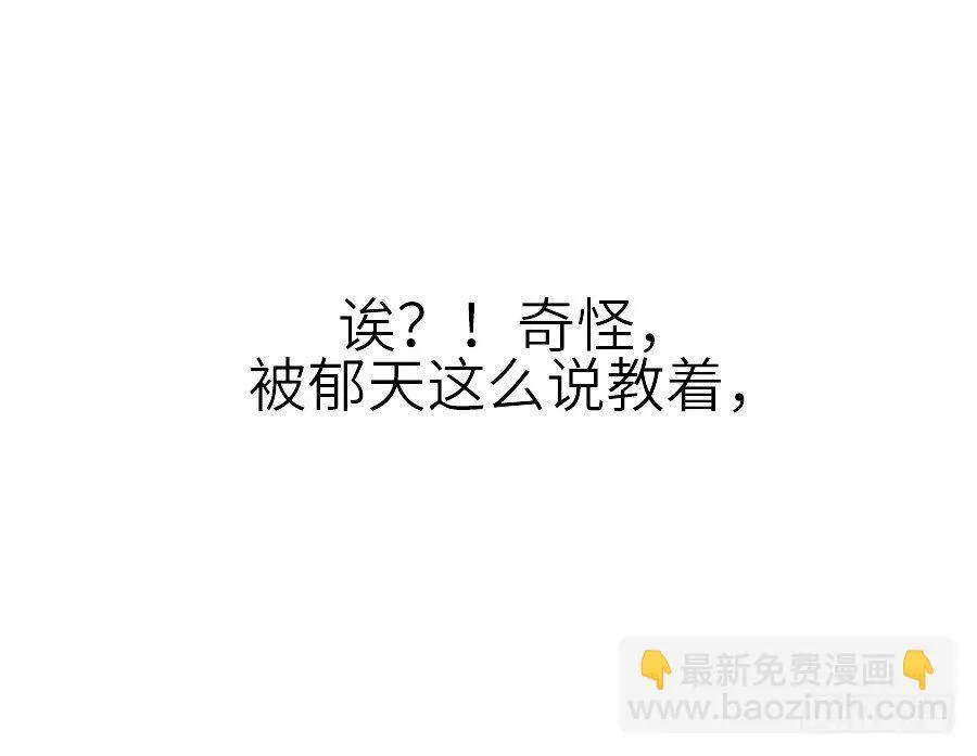 嫉妒之心 第32页
