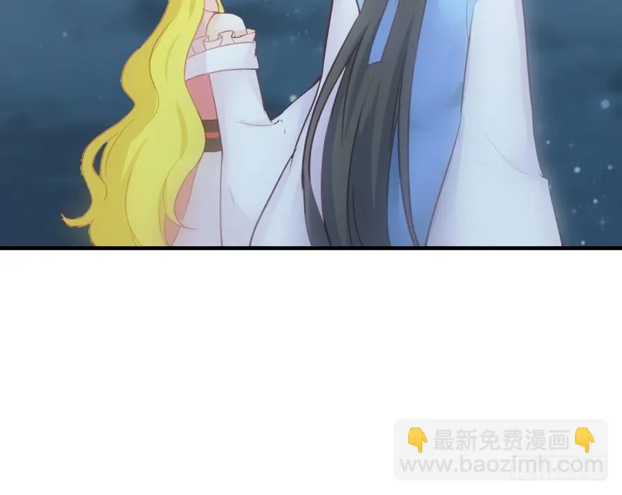 嫉妒之心 第41页
