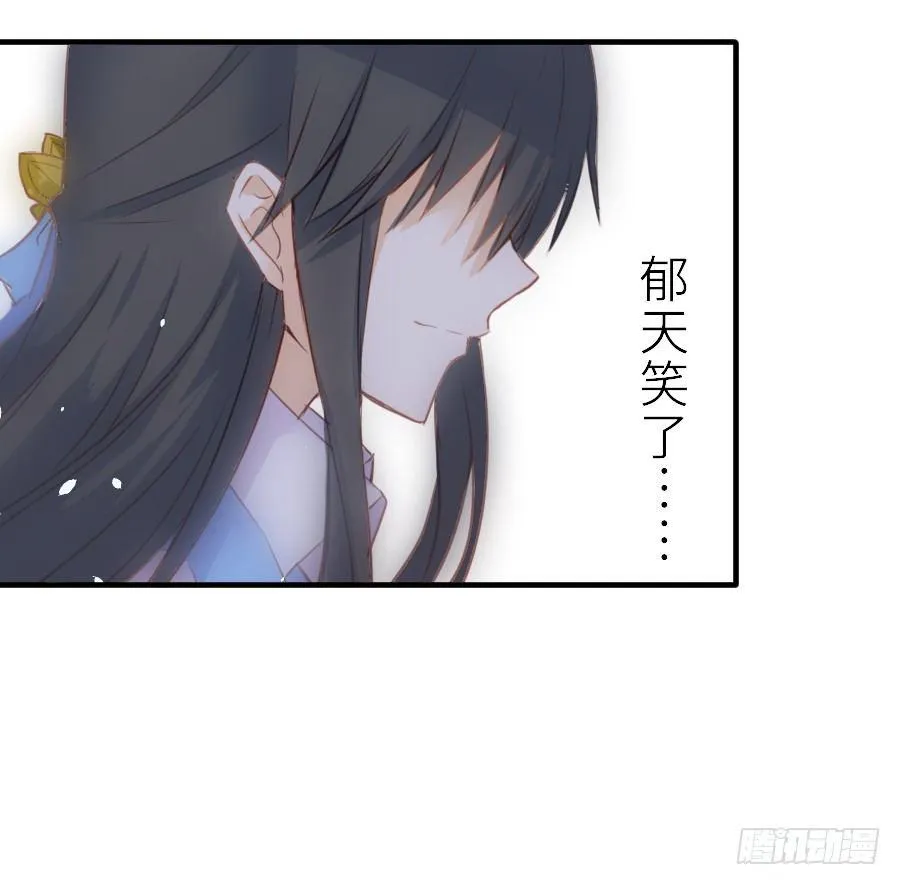 嫉妒之心 第42页