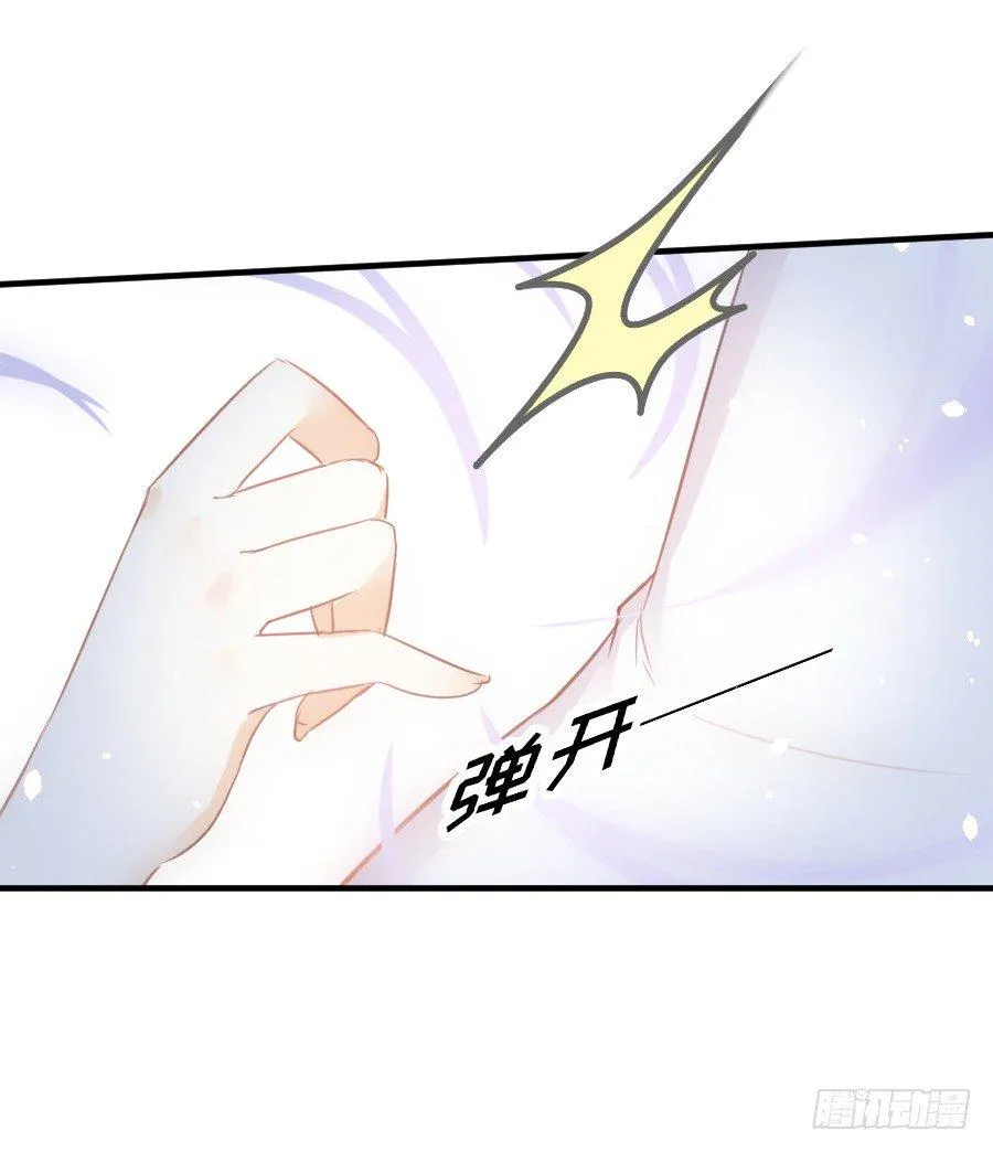 嫉妒之心 第49页