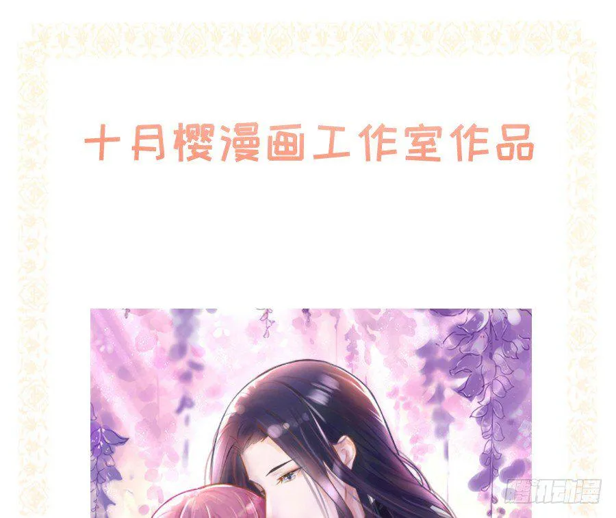 嫉妒之心 第53页