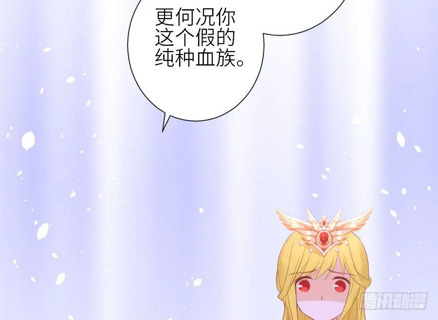 流血的伤口 第7页