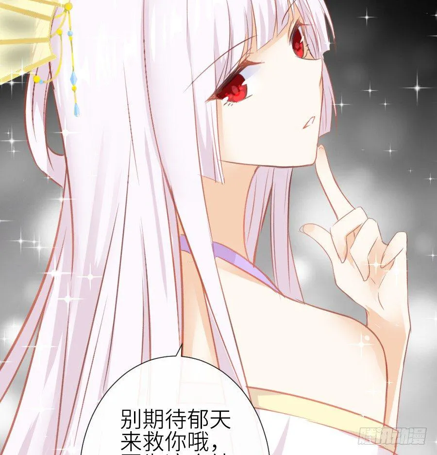 流血的伤口 第11页
