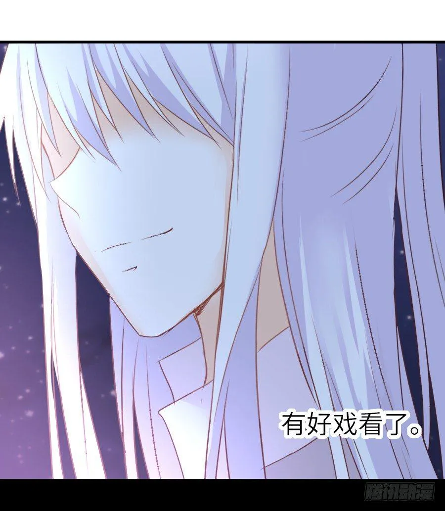 流血的伤口 第16页