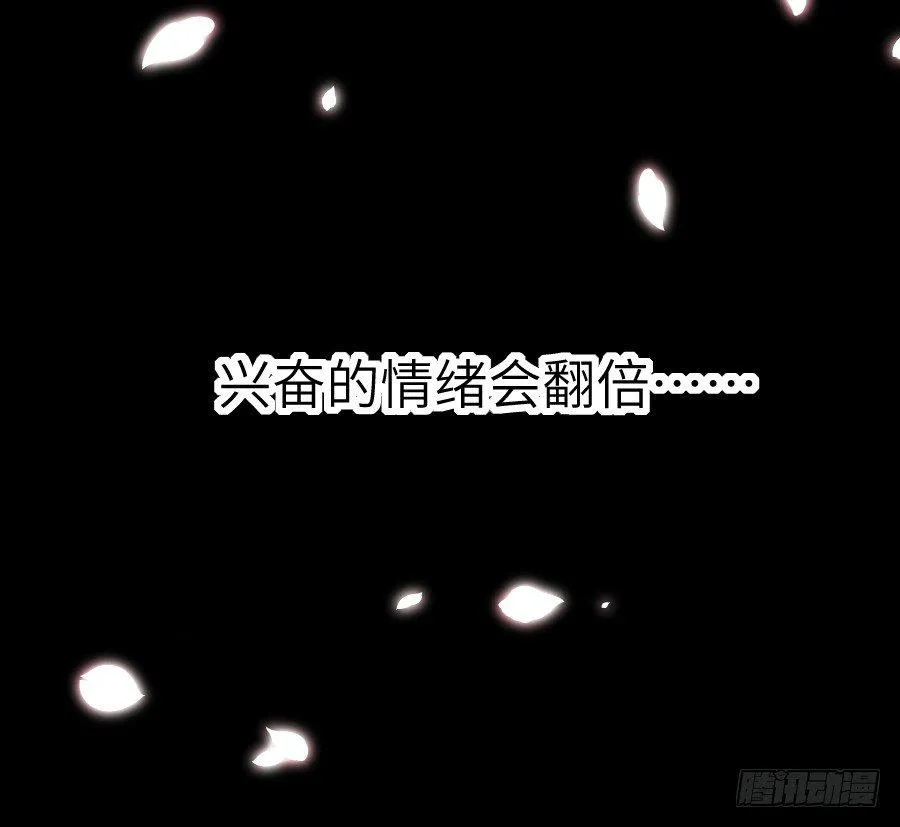 流血的伤口 第24页