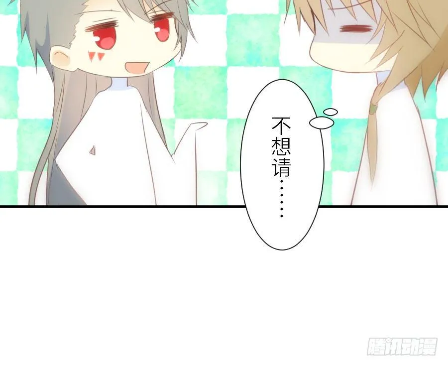 流血的伤口 第41页