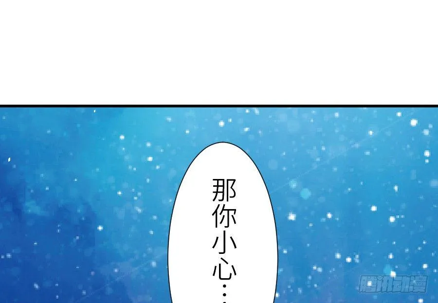 流血的伤口 第49页