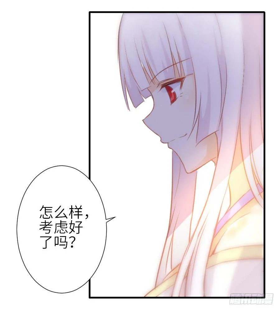流血的伤口 第64页