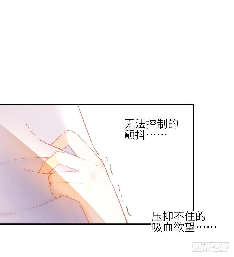 流血的伤口 第65页