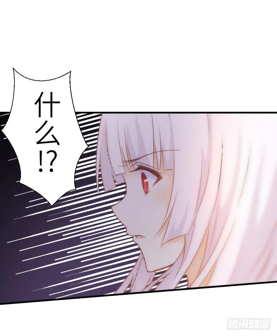 流血的伤口 第72页