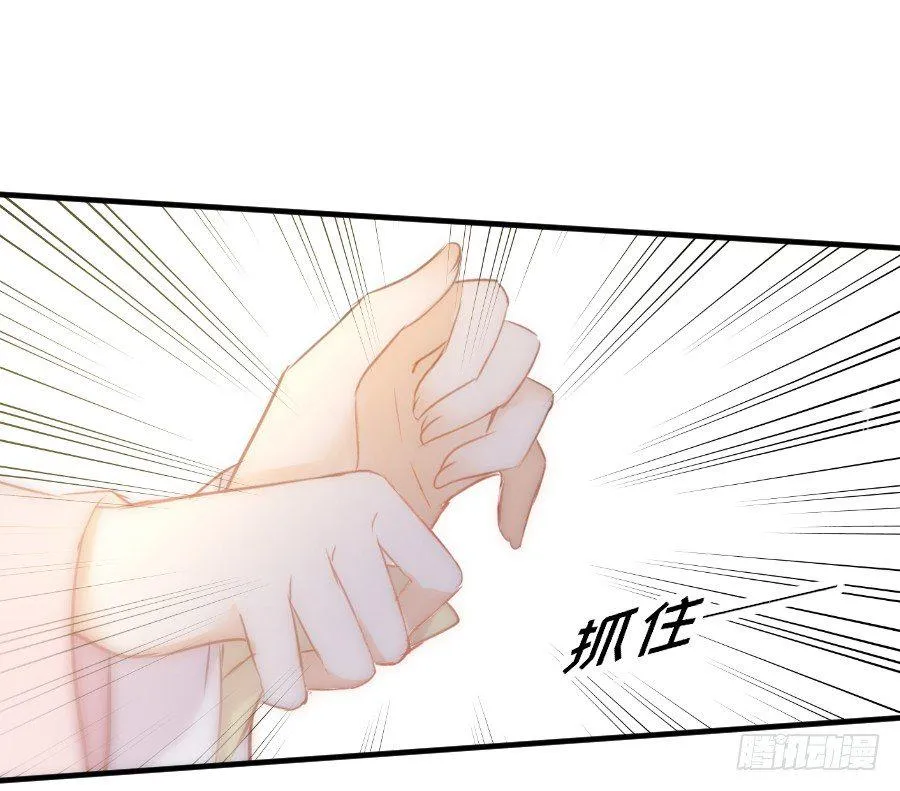 流血的伤口 第73页