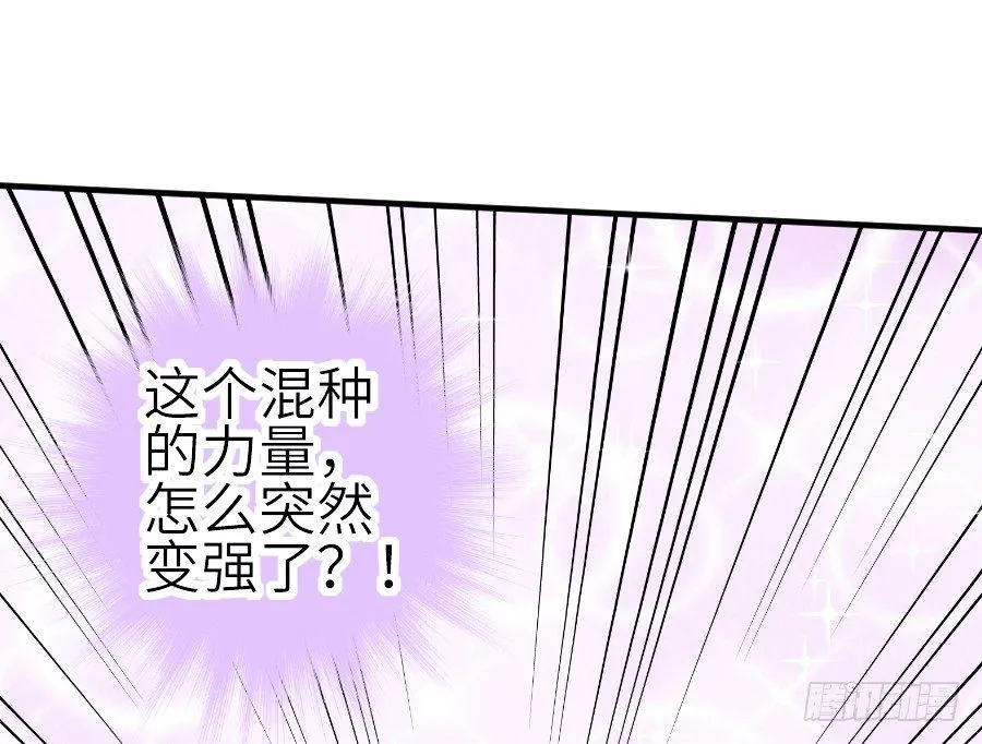 流血的伤口 第74页